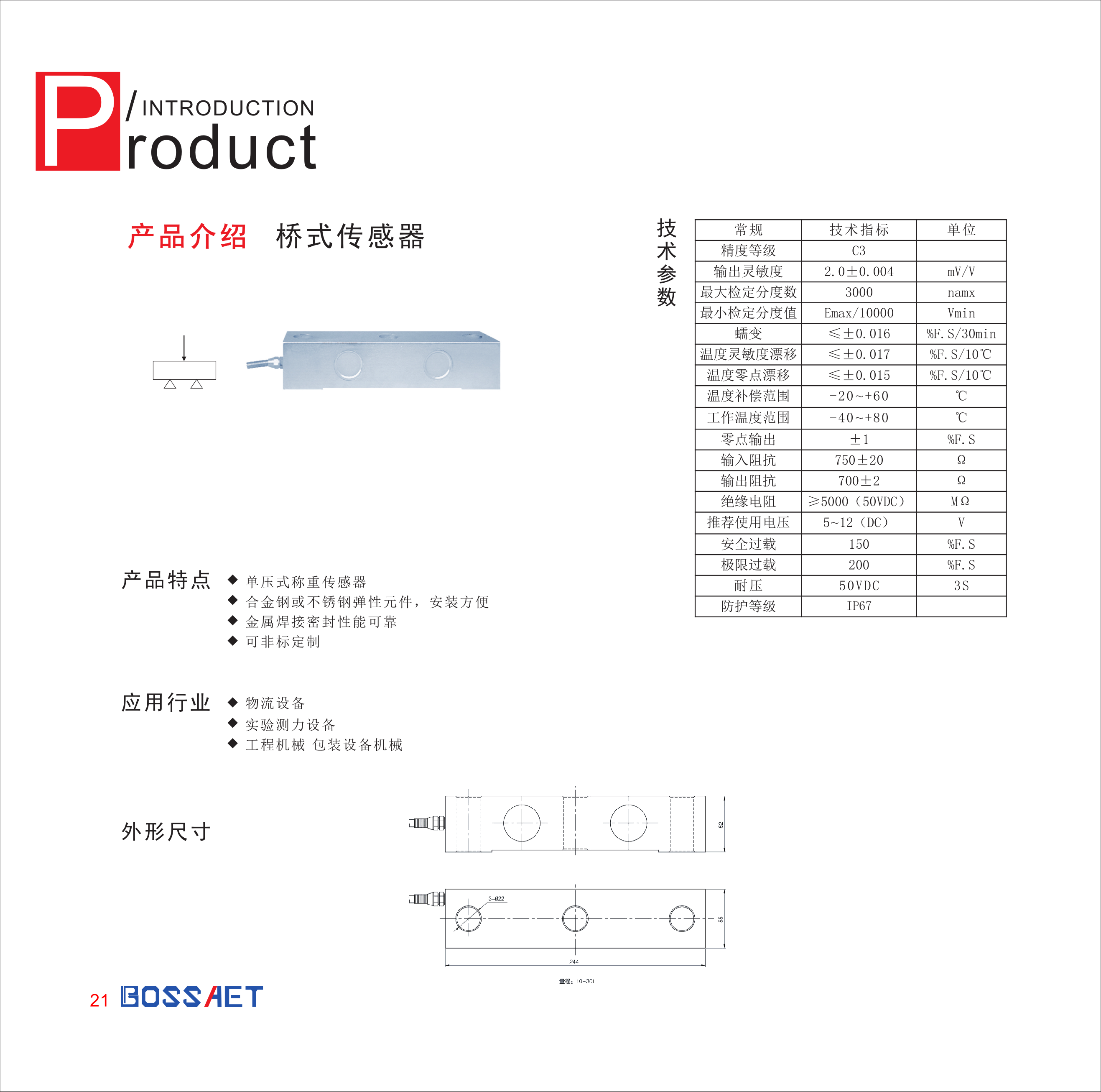 圖冊(cè)資料1-1_25.png